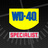 WD-40 Specialist